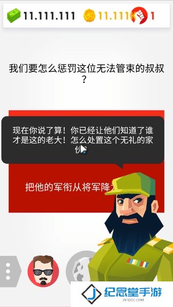 征服者2进化无限金币版