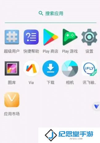 KK谷歌助手