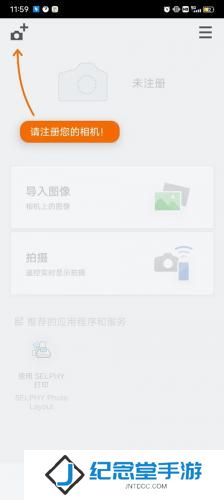 canonconnect安卓版