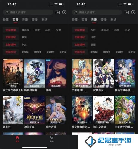 clicli动漫官方正版