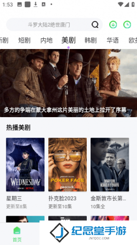 巴巴鱼影视