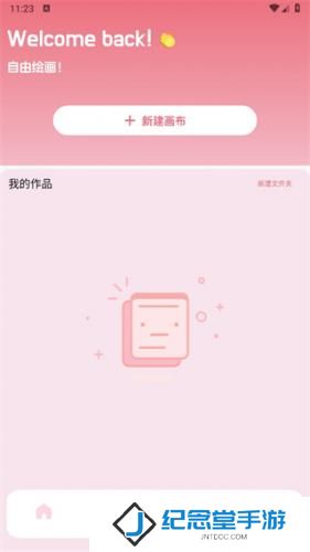 miomio动漫