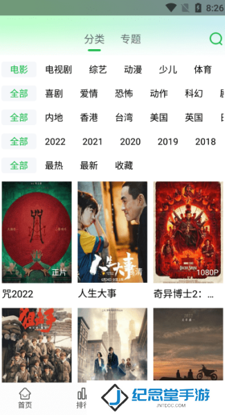 蜂鸟视频2023