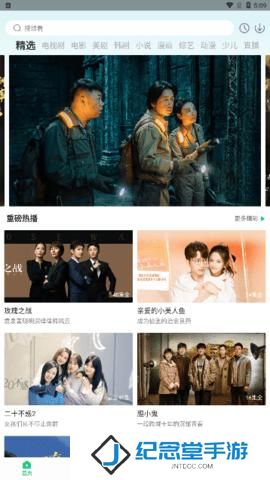 蜂鸟视频app最新版本