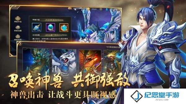 新御龙无双最新版