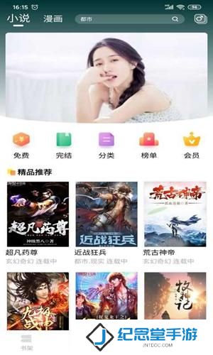 大众小说网