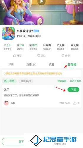 百分网游戏