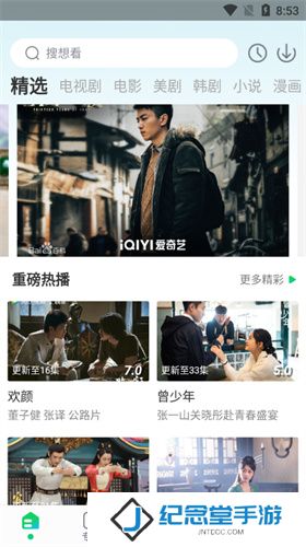蜂鸟视频影视