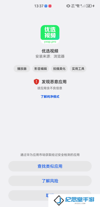 优选视频官方版