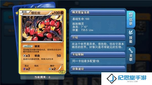 口袋对决修改版