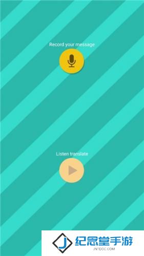 PET Translator