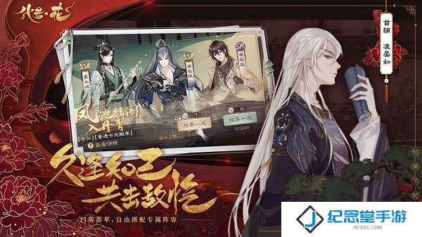 代号花测试服