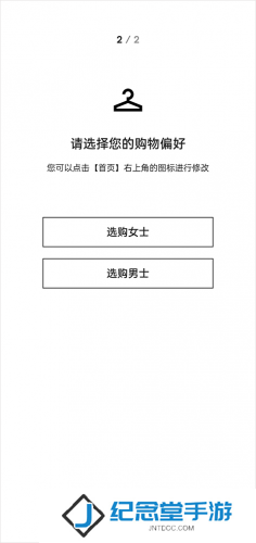 farfetch海淘