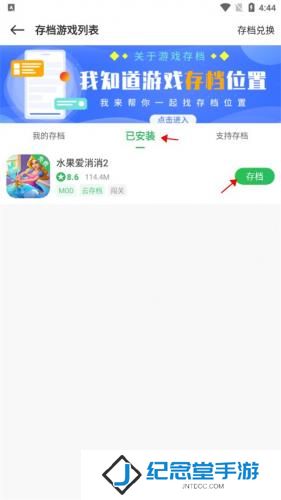 百分网游戏
