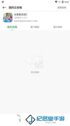 百分网游戏