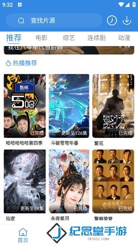 555影视