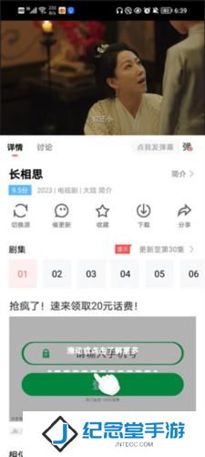 风信追剧正版