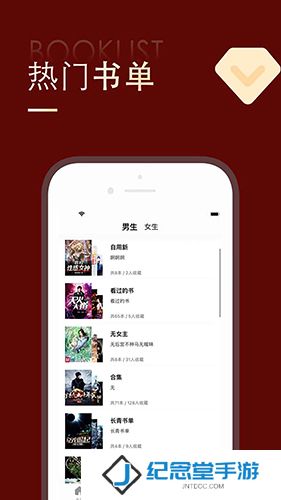 追书大师无广告版