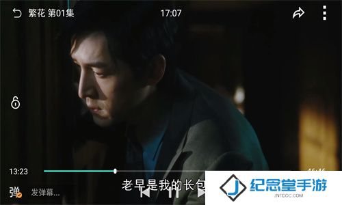 97视频app