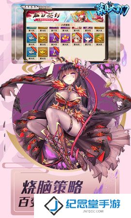 菜鸟大掌门单机修改版