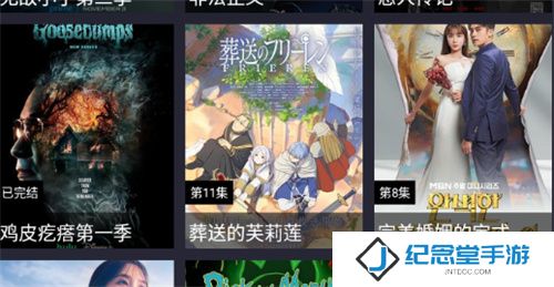 星空影视免费版app