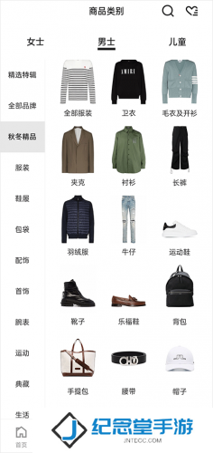 farfetch海淘