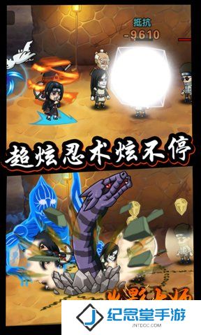 火影大师内购修改版