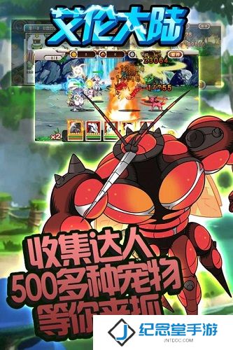 艾伦大陆