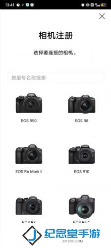 canonconnect安卓版
