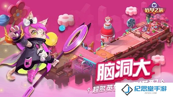 拾梦之境内购版