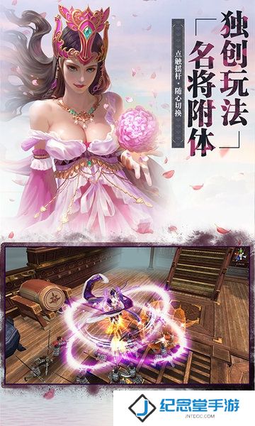 放开那个三国修改版