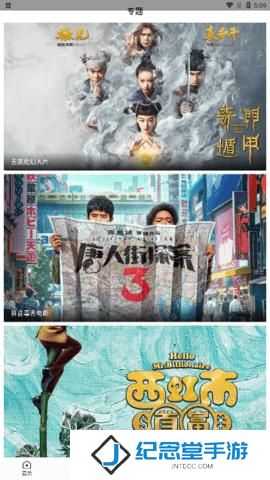 蜂鸟视频app最新版本