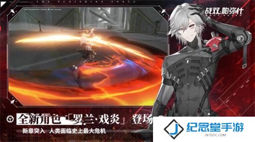 战双帕弥什