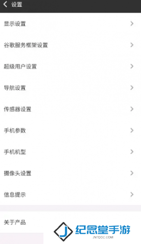KK谷歌助手
