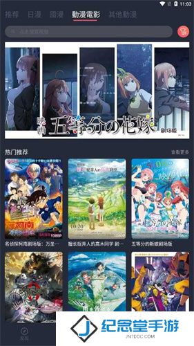 囧次元