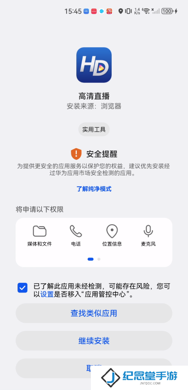 hdp高清直播