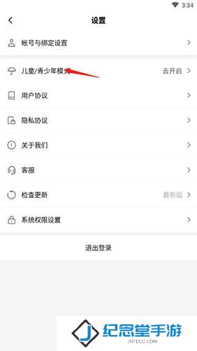 233乐园正版安装包