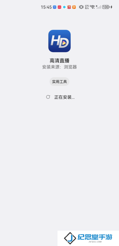 hdp高清直播