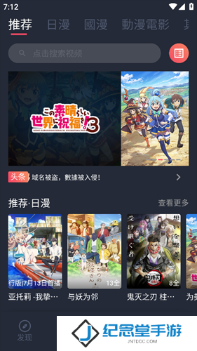 囧次元1.5.6.4
