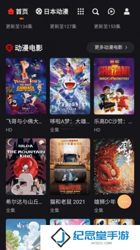 mx动漫安卓版