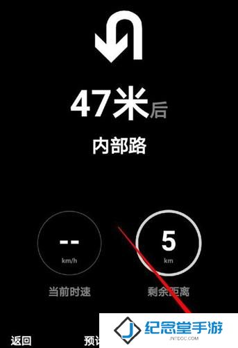 高德地图安装包