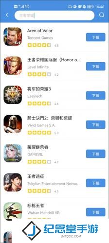 GamesToday中文版