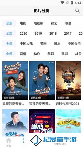 77影视大全