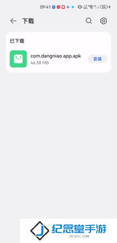 当鸟动漫安装教程