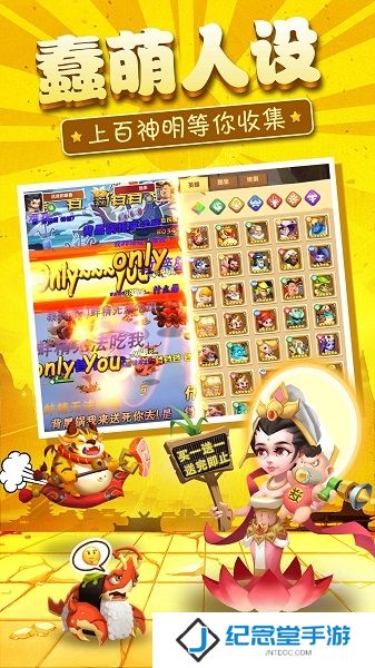 神仙也疯狂修改版