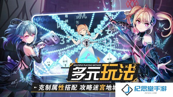 东京偶像计划最新版