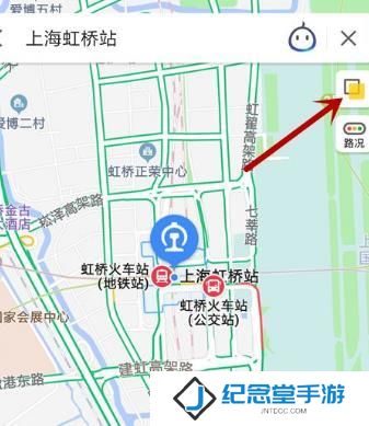 高德地图货车专用导航