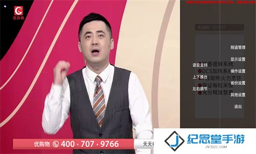 HDP直播
