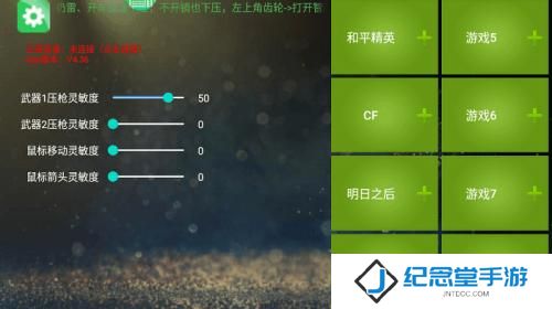 魅影旧版本