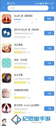 GamesToday中文版